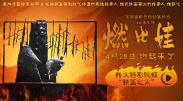 披萨外卖只是借口而已